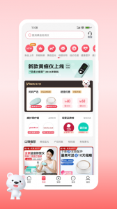 医小租手机版图2