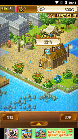 大海贼探险物语debug版