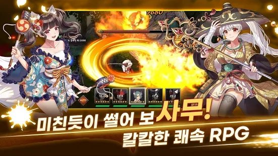 武士之刃妖怪之血最新免费版图4