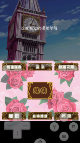 樱兰高校男公关部免费版