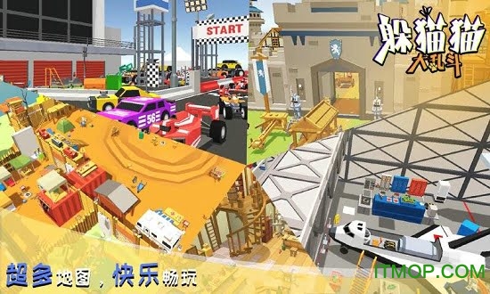 躲猫猫大乱斗免广告游戏官方版