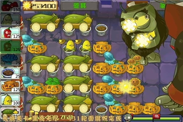 植物大战僵尸中国馆手游无广告版图4