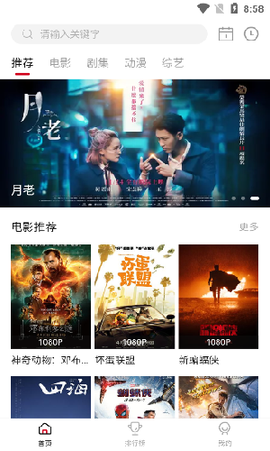 LIBVIO追剧免费版图1