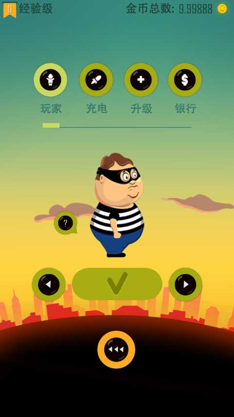 老爸曾是小偷通用版