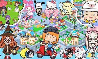 yoya世界手游版