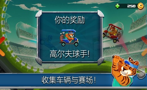 撞头赛车内置MOD菜单图3