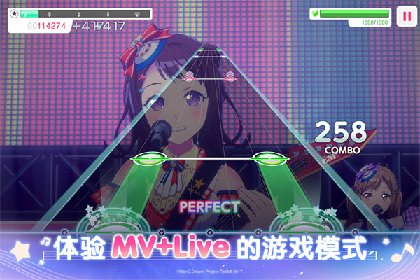 梦想协奏曲少女乐团派对无广告版