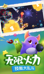蛇蛇争霸官方版图5