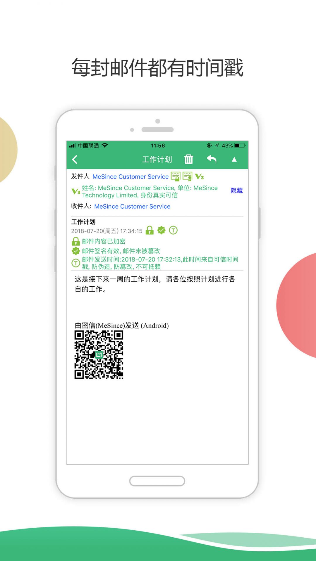好阅小说最新版