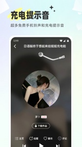 空空鱼正版图2