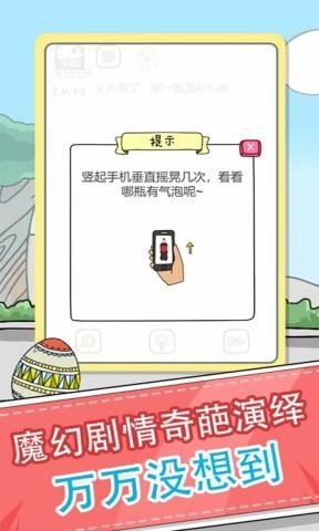 全民来烧脑图4