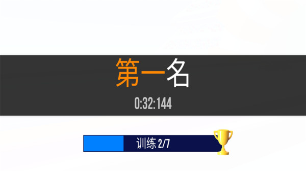 SUP竞速驾驶游戏官方最新版图2