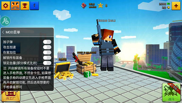 像素城市战争中文版图4