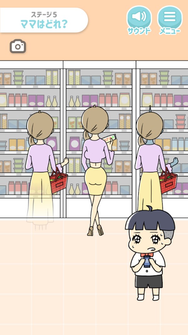 小少爷别哭图1