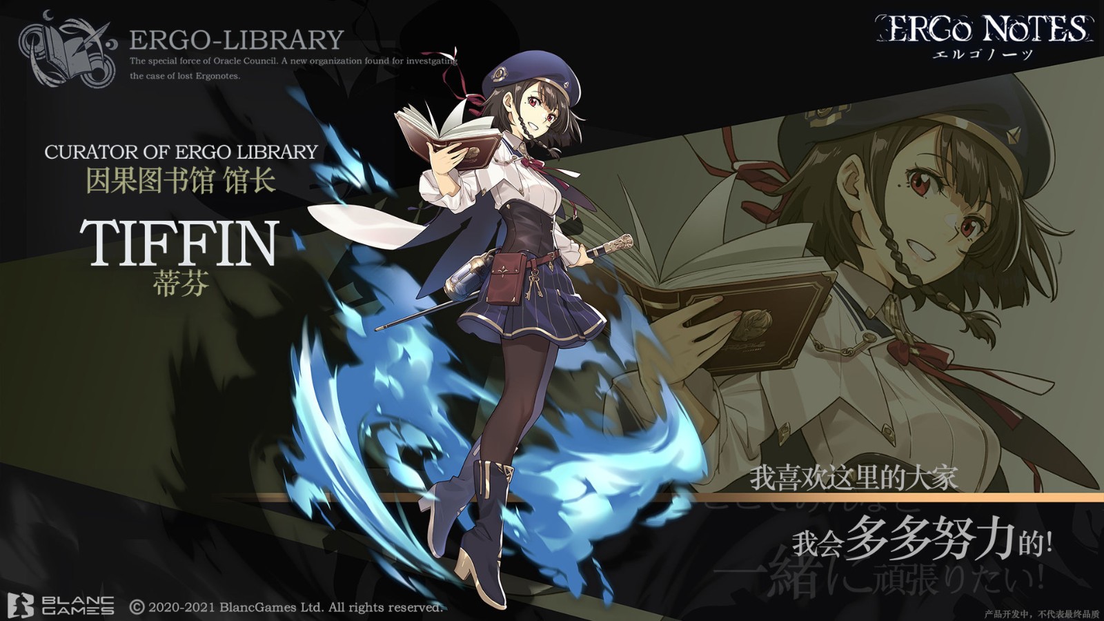 未知记录图2