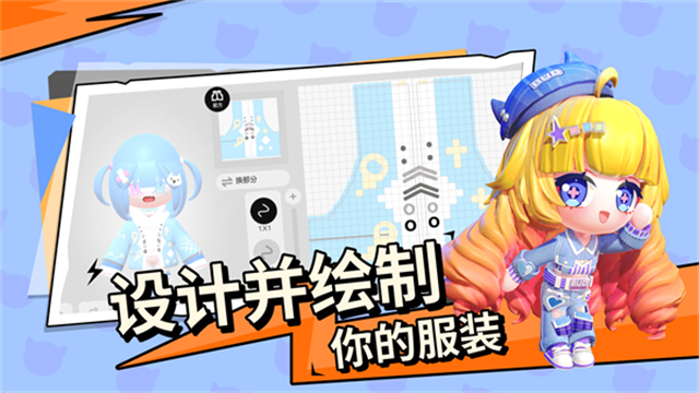 碧优蒂的世界官方最新版图5