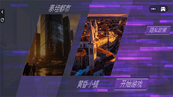 开放盖瑞模组世界游戏完整版图3