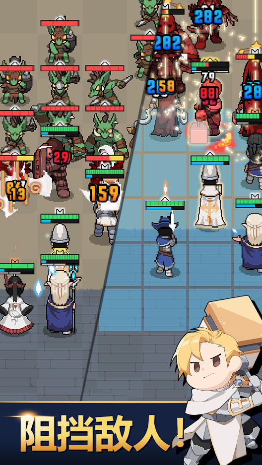 神王城堡中文版图3