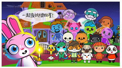 米加小镇鬼屋版图2