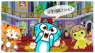 米加小镇鬼屋版图3