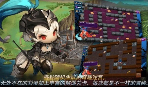 迷宫逃亡大战图1