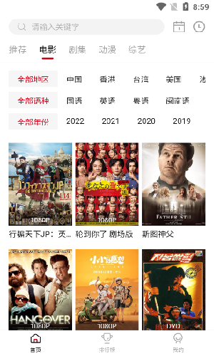 LIBVIO追剧免费版图4
