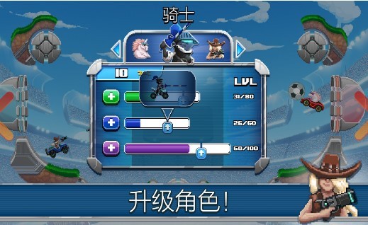 撞头赛车内置MOD菜单图2