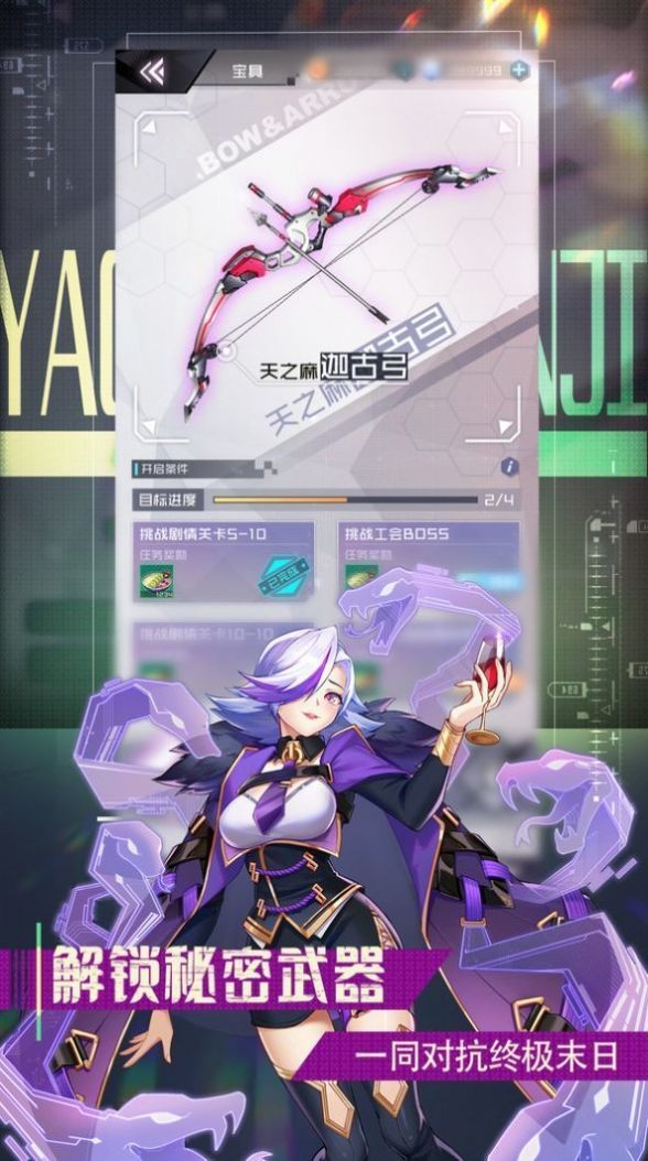 朋克少女图1