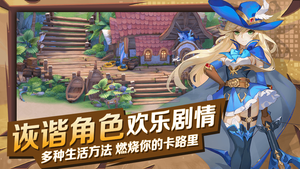 时光幻境时空少女手游直装版