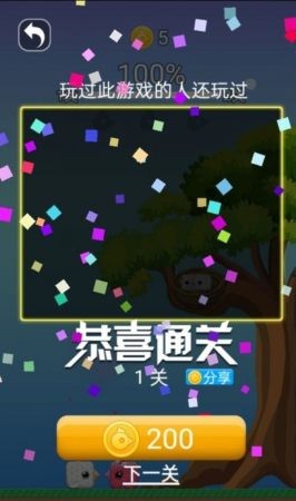 萌鸟冒险记图1