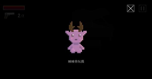 寻图2