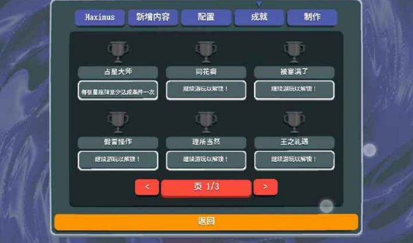 小丑牌等离子模组手机正版