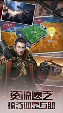 绝境争锋图2