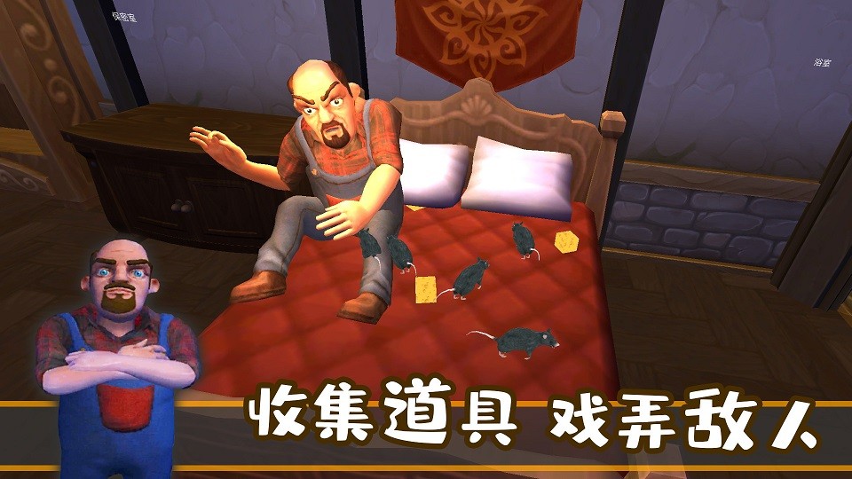 城市夺宝记图2