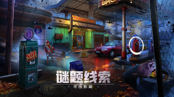 密室逃脱逃出办公室3图3