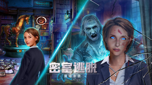 密室逃脱逃出办公室3图4