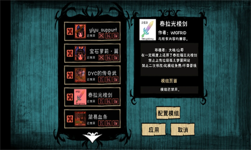 饥荒海难全人物解锁汉化版(3)