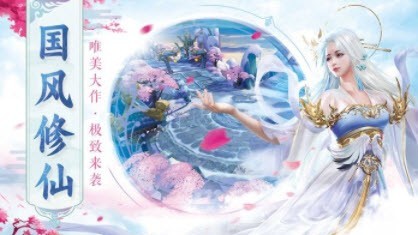 万妖大乱斗图2