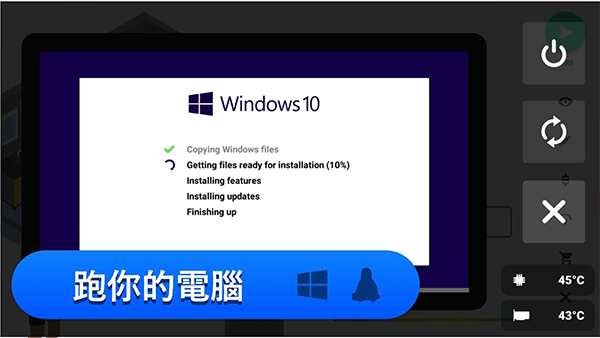 装机模拟器通用版图2