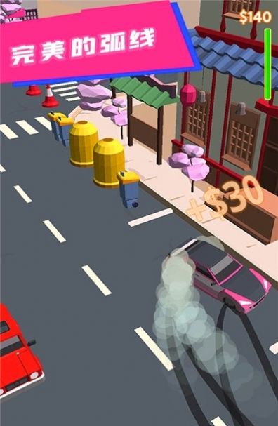 极速飞车漂移图2