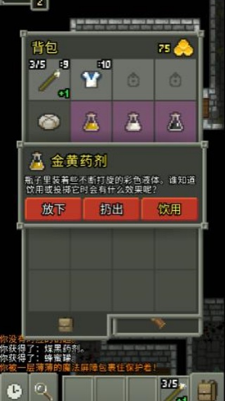 The Darkest of Dungeons游戏图1