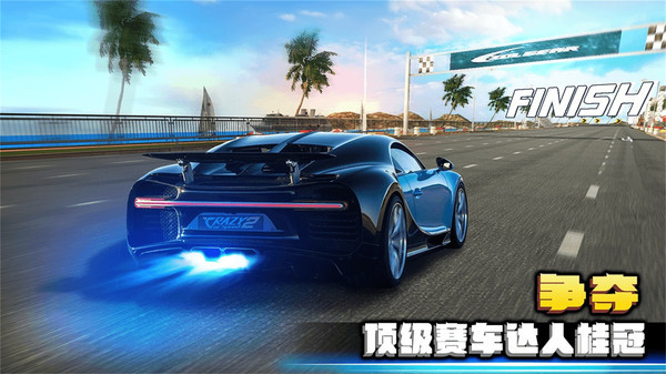 3d赛车极限狂飙无广告版(1)