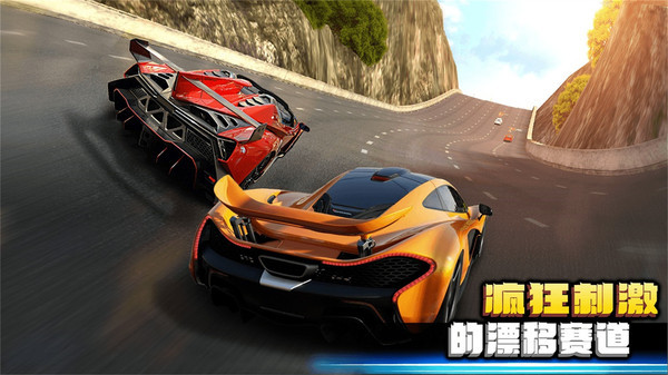 3d赛车极限狂飙无广告版(2)