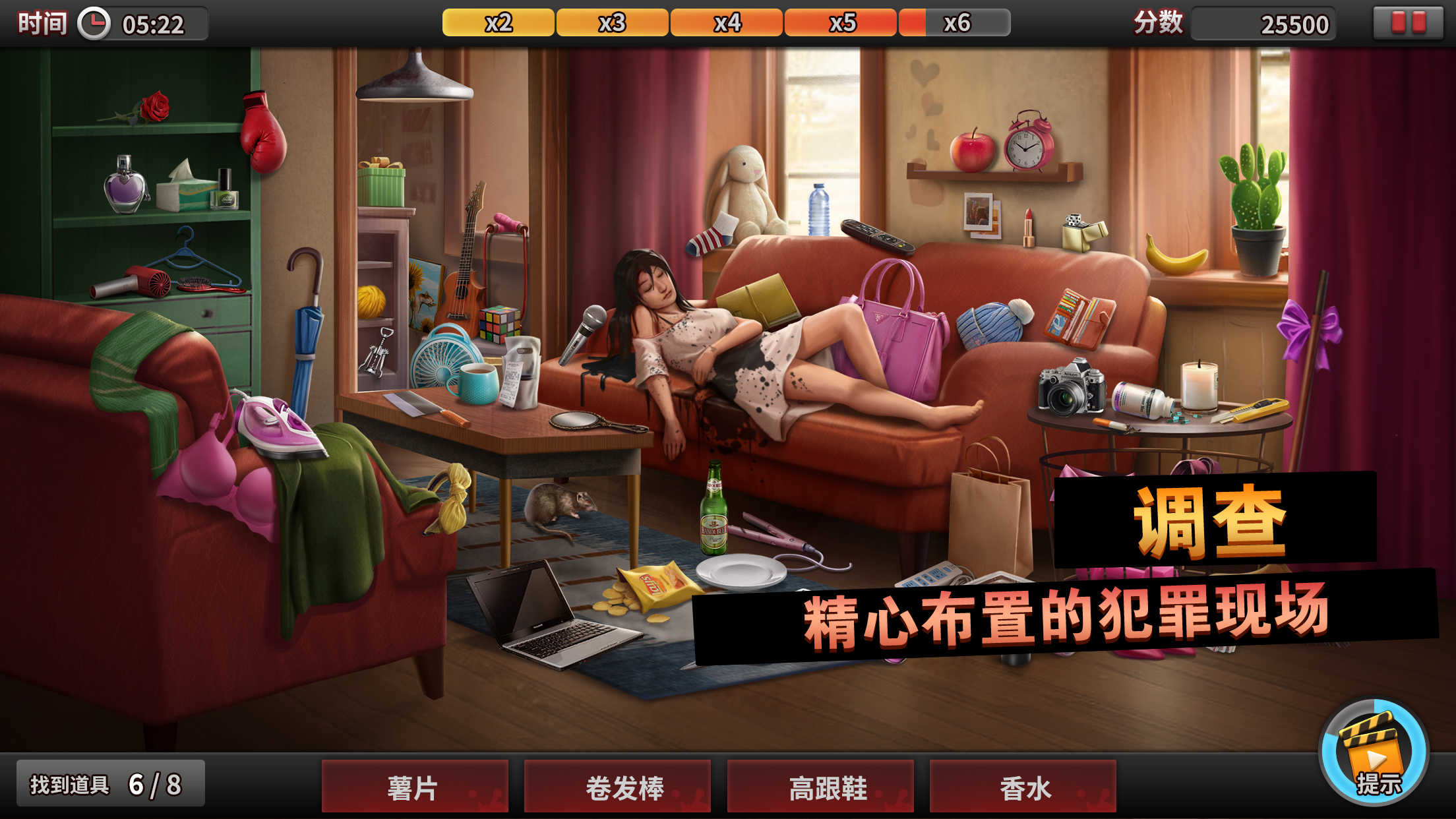 诡案侦探图2