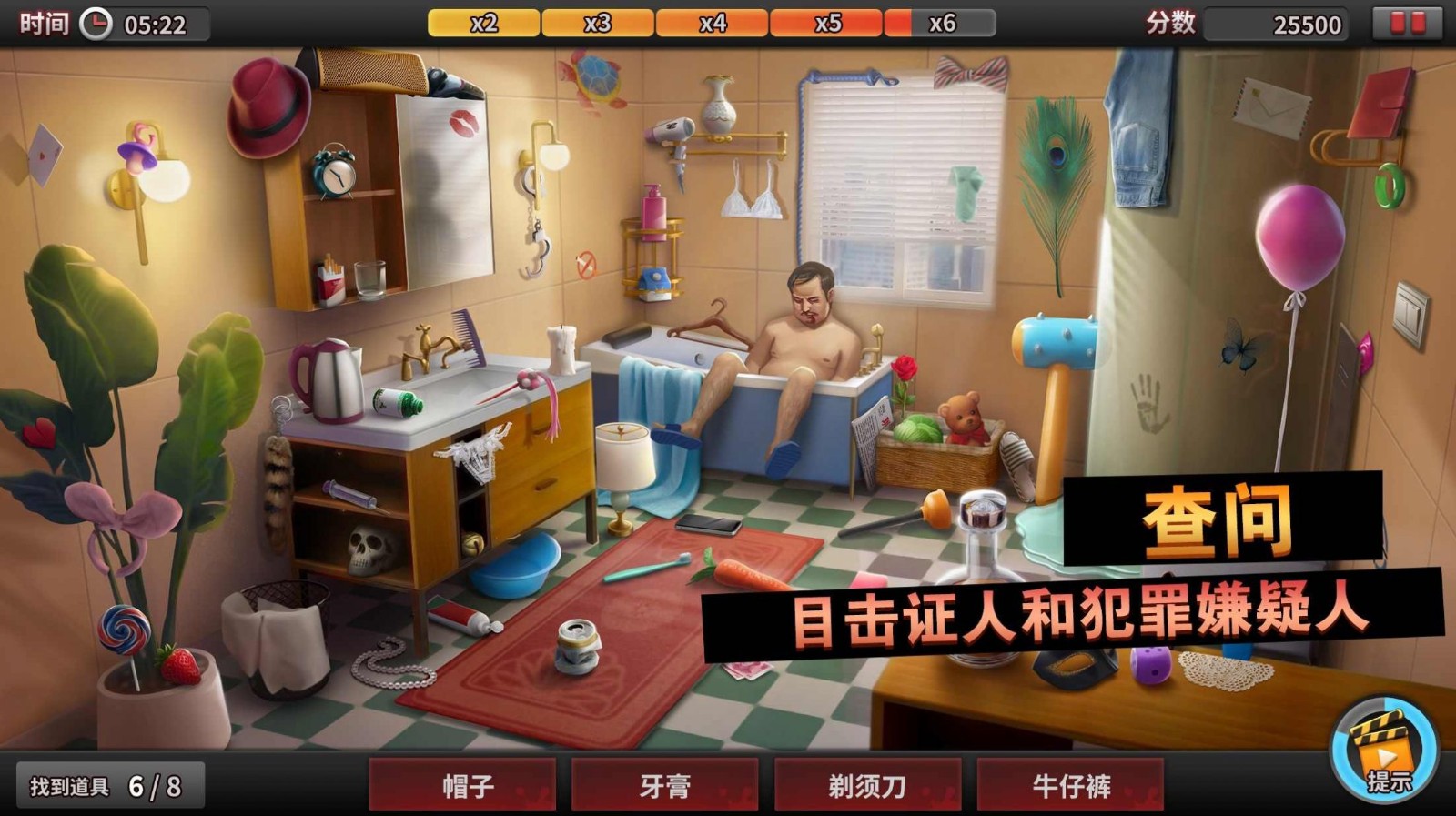 诡案侦探图4