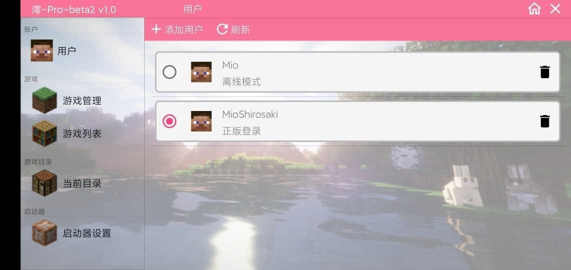 澪pro神奇宝贝模组游戏无广告版图2
