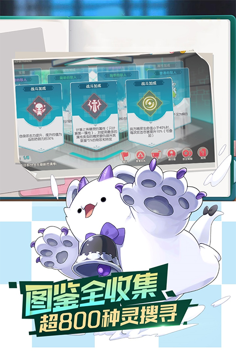 精灵宝可梦口袋觉醒游戏纯净最新版图1