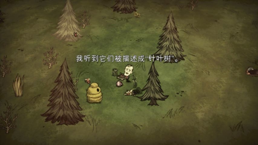 饥荒巨人国mod游戏纯净版