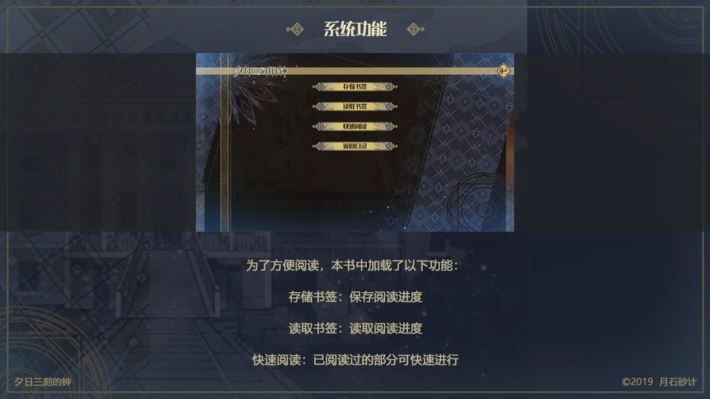 夕日三刻的钟图3