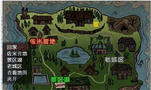 逃离僵尸岛手游无广告版